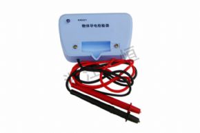 物理KX0221 物體導(dǎo)電檢驗(yàn)器