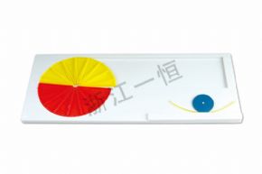 小學(xué)科學(xué)309 圓面積圓周率演示器
