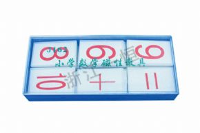 小學(xué)科學(xué)162 小學(xué)數(shù)學(xué)磁性教具