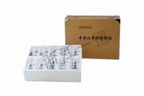 化學(xué)5242 中學(xué)化學(xué)投影拼板